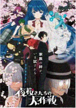 夏日邮局 韩国爱情动画电影画面